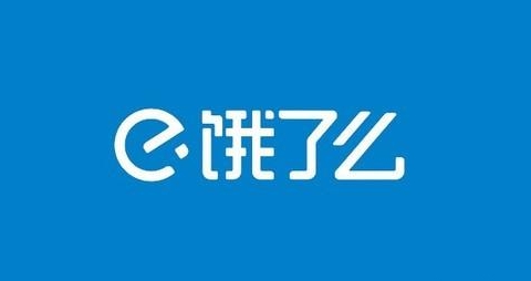 饿了么今日免单答案2月23