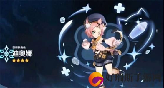 原神手游怎么玩：原神迪奥娜武器选什么比较好
