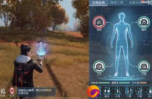 黎明觉醒生机日常活动有什么_黎明觉醒生机日常活动大全汇总