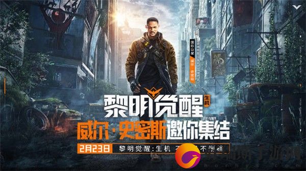 黎明觉醒和明日之后区别一览_黎明觉醒和明日之后哪个好玩