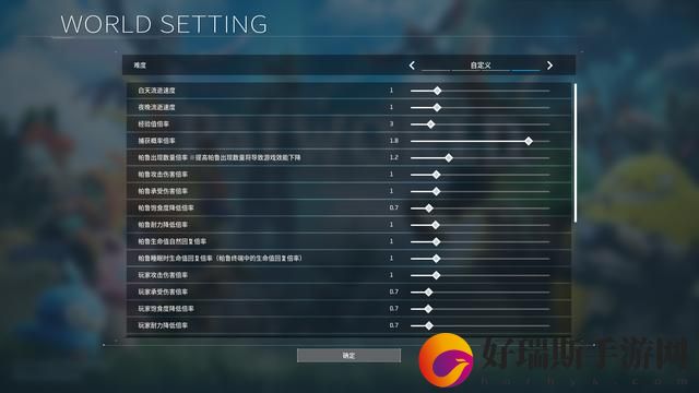 幻兽帕鲁开荒昼夜时长与生命值关键