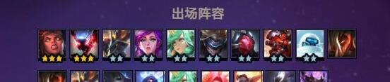 LOL云顶之弈10.13大嘴出装推荐 云顶之弈手游好打吗