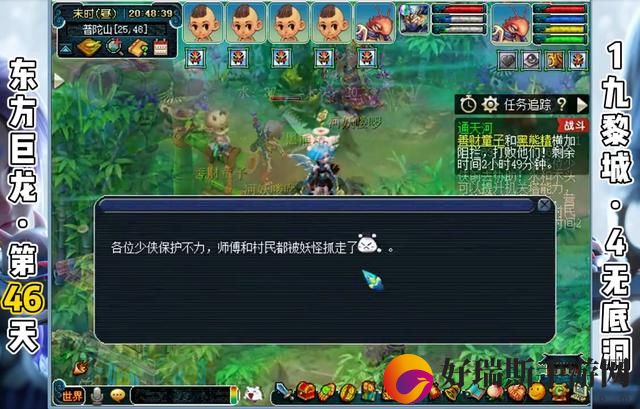 梦幻天河副本攻略详解