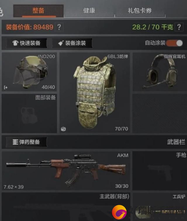 暗区突围北部山区