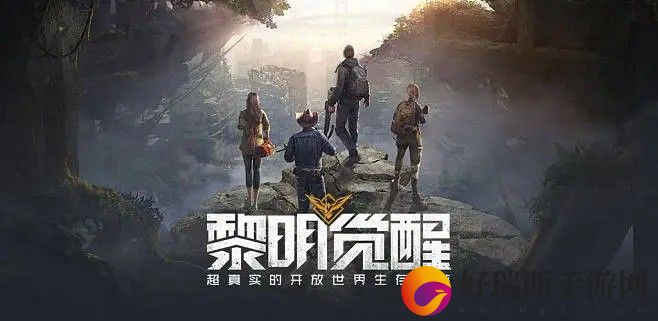 原子之心高温车间箱子怎么获得