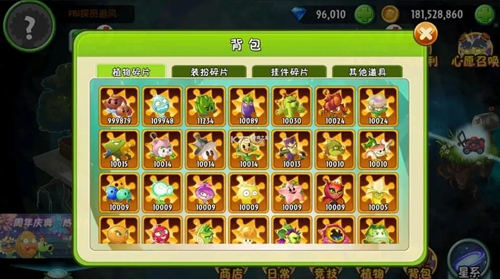 植物大战僵尸2礼包码2023年安卓