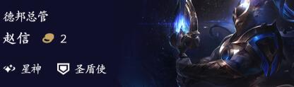 LOL云顶之弈10.12二费棋子强度盘点 lol云顶之弈手游值得玩吗