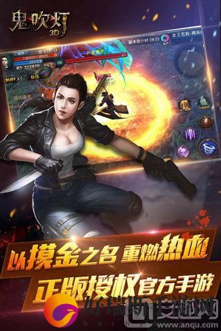 鬼吹灯3D古城新版今日公测
