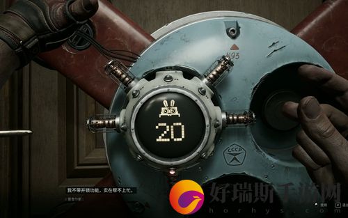 原子之心视角怎么弄