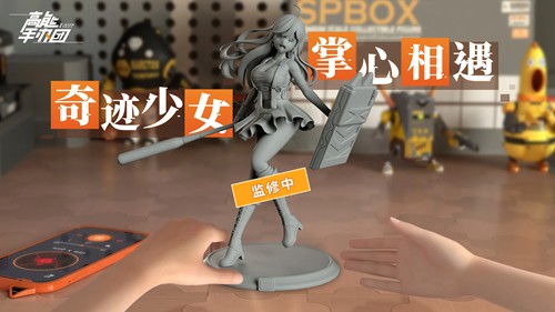 高能手办团心意交融可可配方是什么