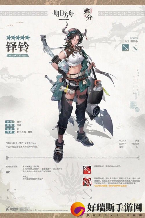 明日方舟铎铃可以练吗