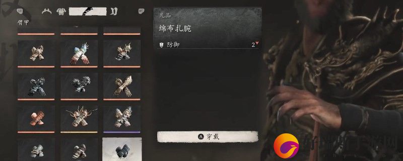 黑神话：悟空棉布扎腕的效果