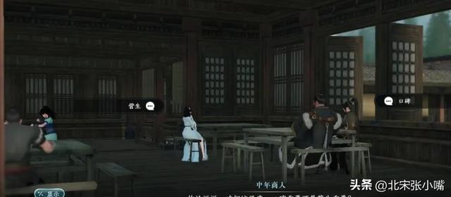 逆水寒手游连云寨地图