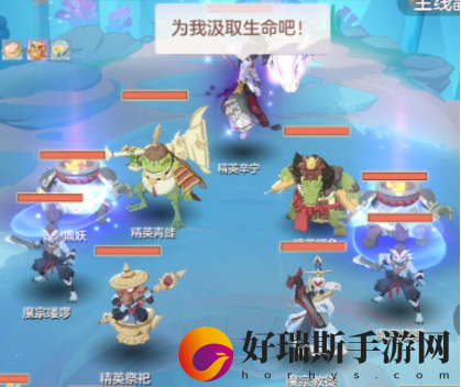长安幻想精英沙妖辛宁怎么打-游戏玩法攻略