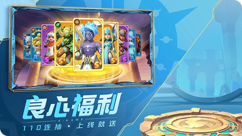 超能世界兑换码礼包领取是什么