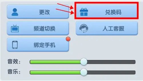 超能世界连抽兑换码在哪里
