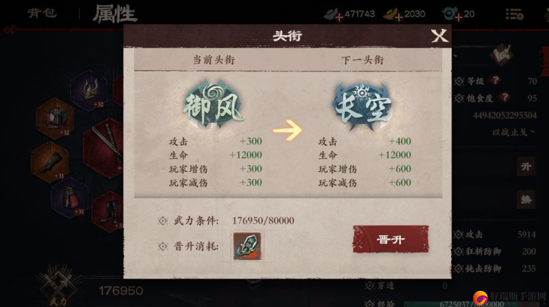 镖人手游怎么拍卖游戏拍卖方法详细介绍