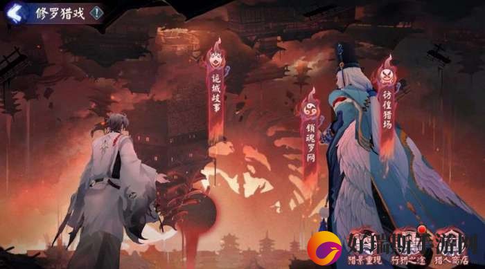 阴阳师修罗猎戏攻略大全_阴阳师修罗猎戏挂机阵容推荐