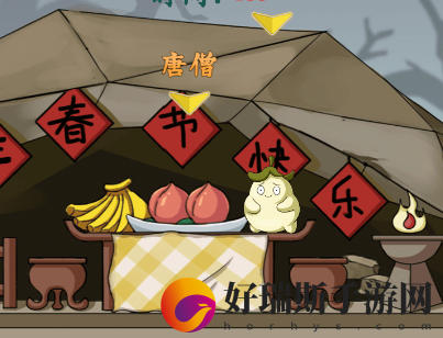 疯狂梗传躲躲白骨精3怎么过-关卡通关攻略
