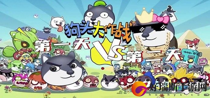 狗头大作战兑换码