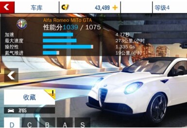 狂野飙车8刷钱方法介绍