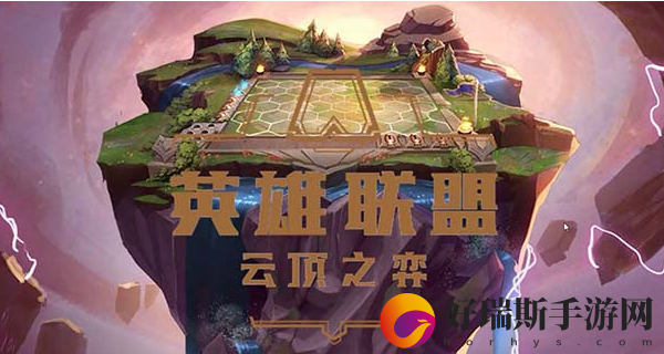 云顶之弈13.3版本阵容怎么搭配