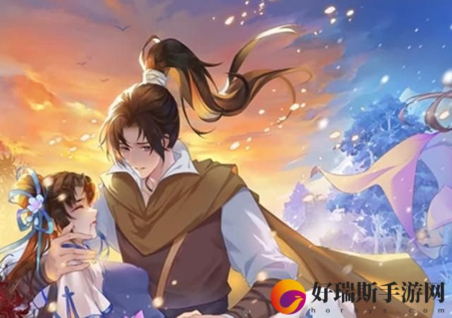 仙剑奇侠传新的开始攻略