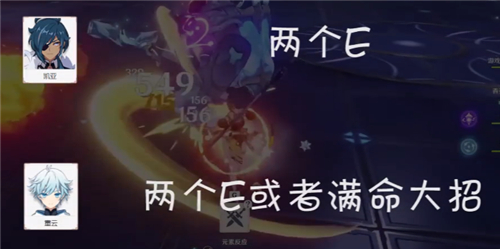 原神手游值得玩吗：原神雷盾需要用什么元素来打破