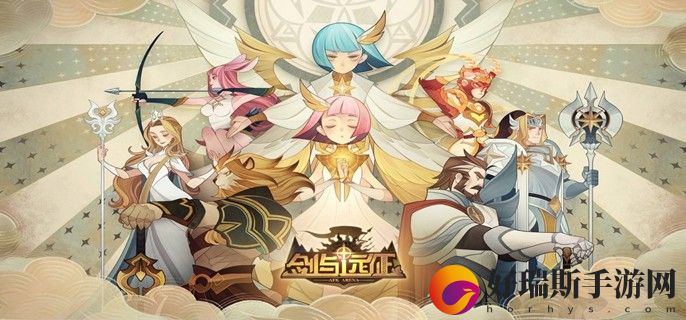 剑与远征兑换码2023年2月永久有效