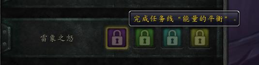 魔兽世界隐藏外观任务防坑指南