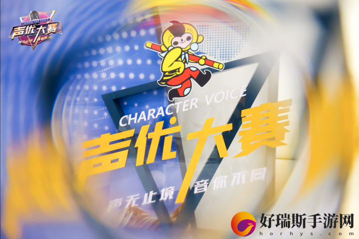 声优大赛梦三国2IP角色直通车获奖名单公布