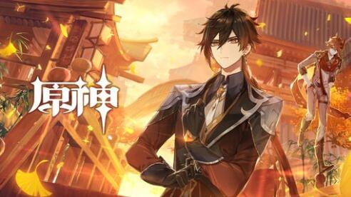 原神手游值得玩吗：原神熄星纪行大月卡奖励有哪些