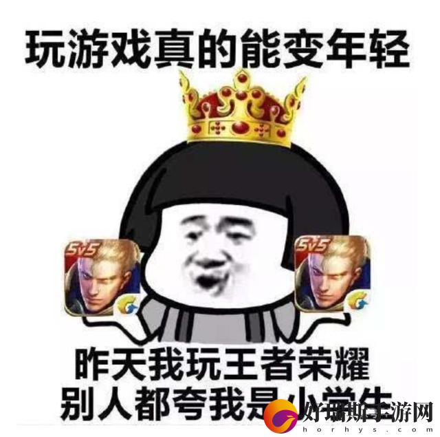 庆余手游好玩么