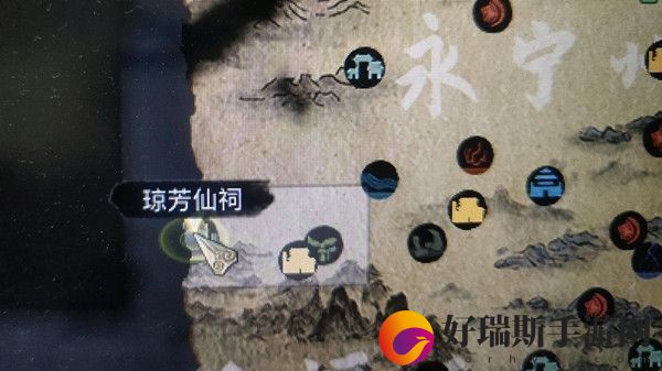 鬼谷八荒琼芳仙祠在哪