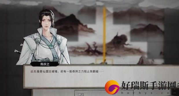 鬼谷八荒登仙之地在哪