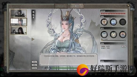 鬼谷八荒烛遥月获取攻略