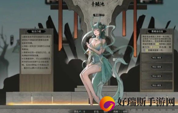 鬼谷八荒蜃灵珠在哪