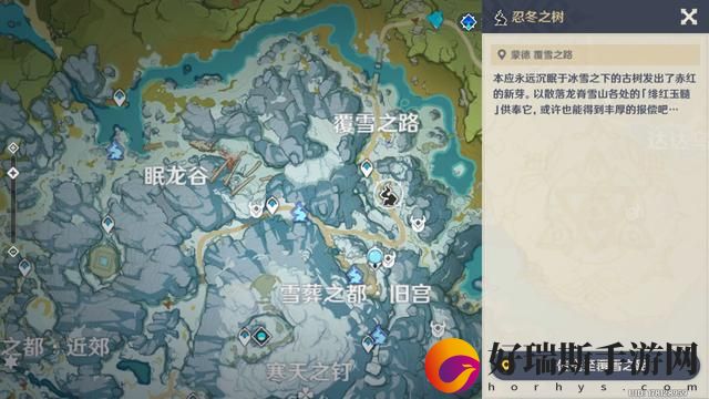 原神忍冬之树如何升级
