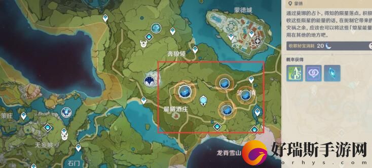 原神手游怎么样：原神诡梦之星战斗技巧