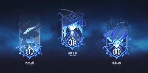 原神手游怎么样：原神绝云间熄星碎屑位置一览