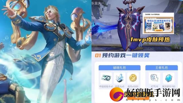 星之破晓钻石获取方法