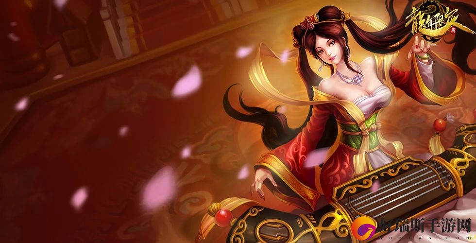 云顶之弈五神龙烈焰阵容搭配攻略