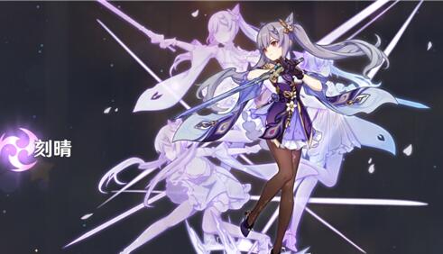 原神手游怎么玩：原神刻晴物理流和雷伤流哪一个好