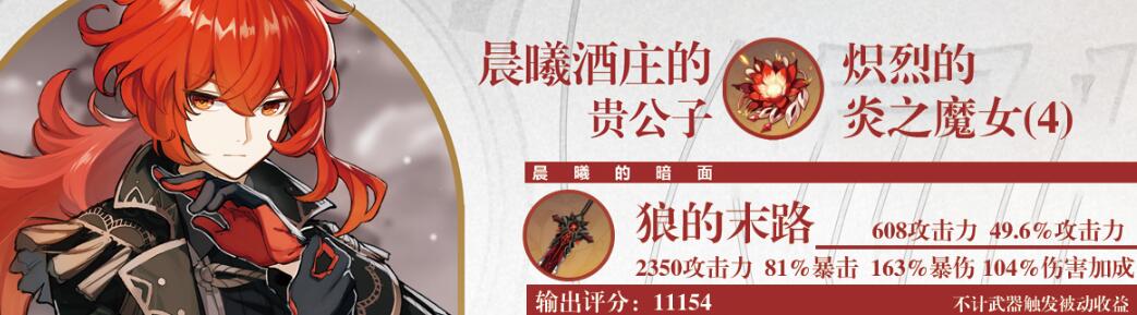 原神手游怎么玩：原神退款申请网站分享