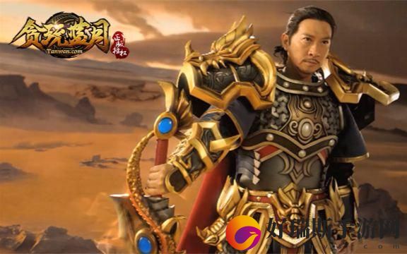 贪玩蓝月是什么游戏