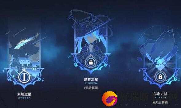 原神手游怎么样：原神未归的熄星活动搬空商店需要多久