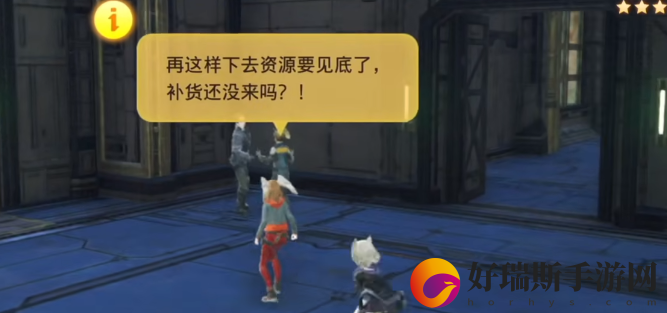 异度神剑3繁忙的资源调度班任务视频流程攻略