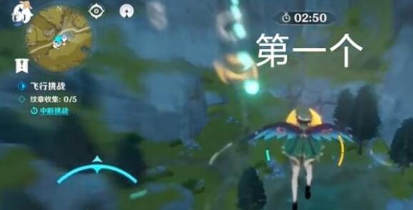 原神游戏好玩吗：原神风止之处第四天纹章分布位置一览