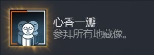 幽灵线东京地藏像位置大全