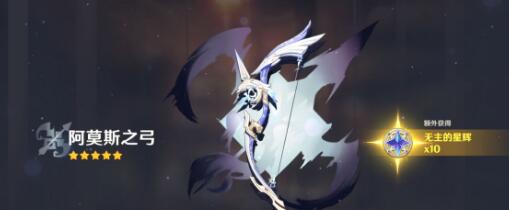 原神手游值得玩吗：原神雪山五个灯柱如何同时点亮